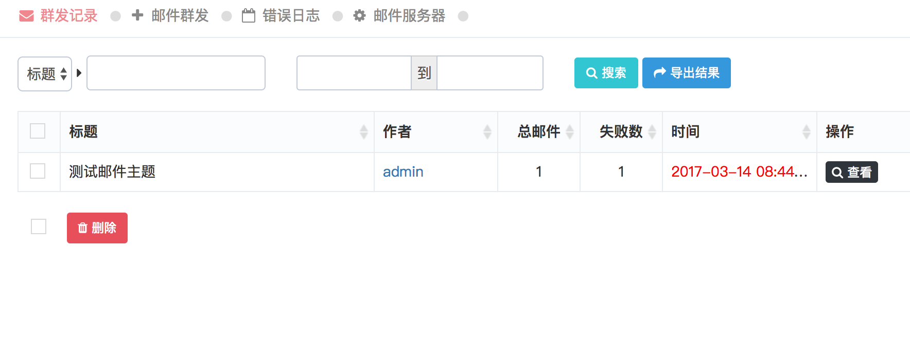 QQ20170314-084558@2x