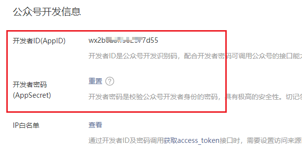 1586429255706972.png image.png