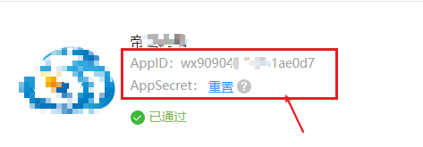 1586429014130873.png image.png