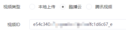 万能视频字段