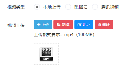 万能视频字段