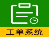 帝云CMS上线一款「工单系统」插件