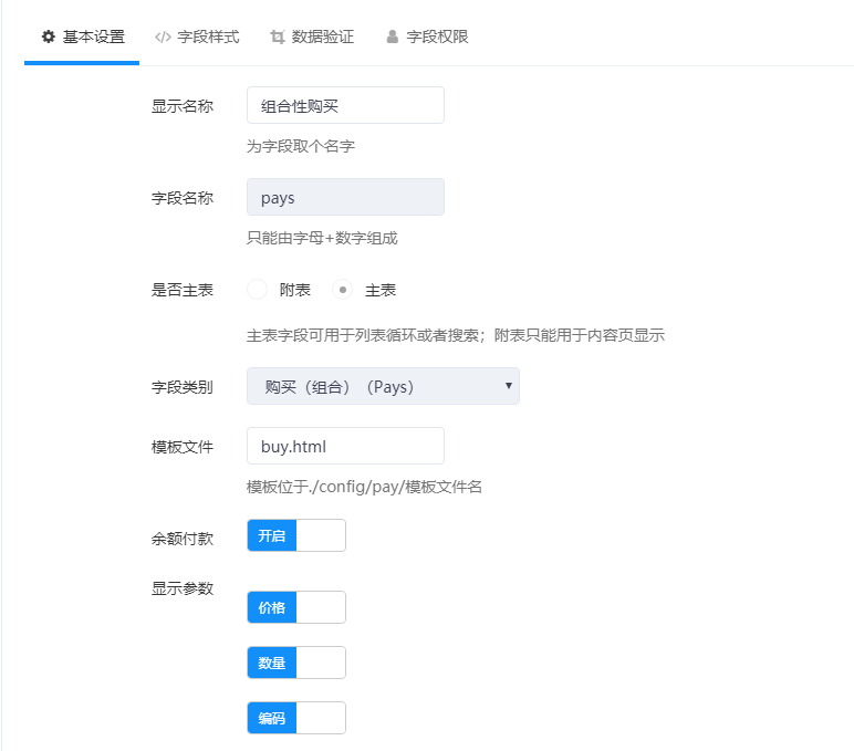 {帝云cms_img_title}