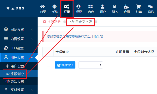 {帝云cms_img_title}