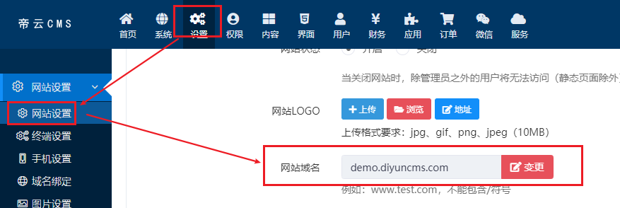 {帝云cms_img_title}