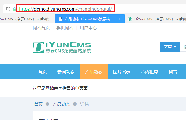 {DiYunCMS_img_title}